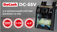 DoCash DC 55V -   