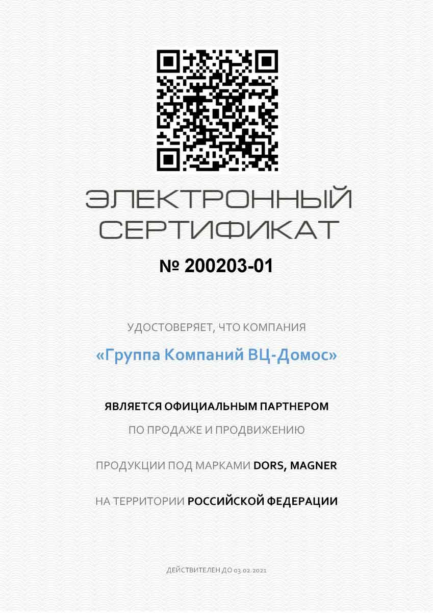 DORS 750 - Счетчик банкнот